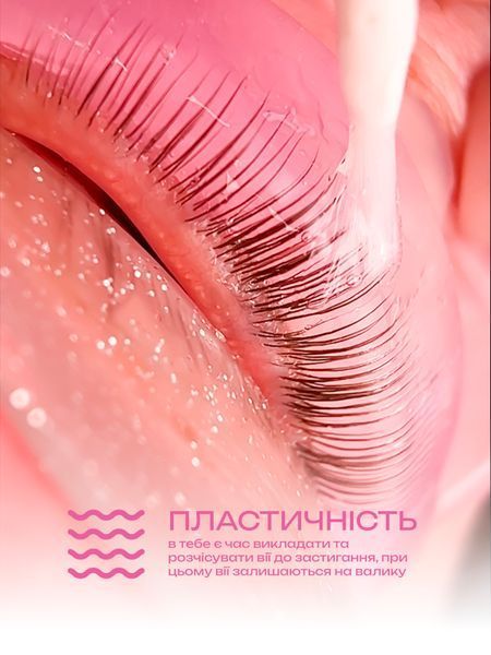 Lash&Like Клей для ламінування та біозавивки вій 5мл